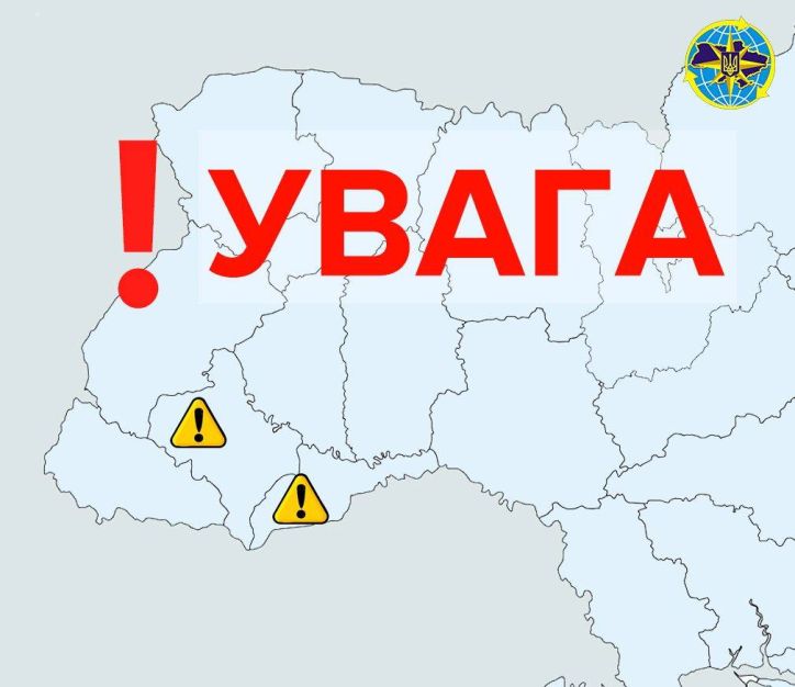 У зв’язку з масштабними паводками у західних областях України можливі затримки з доставкою документів