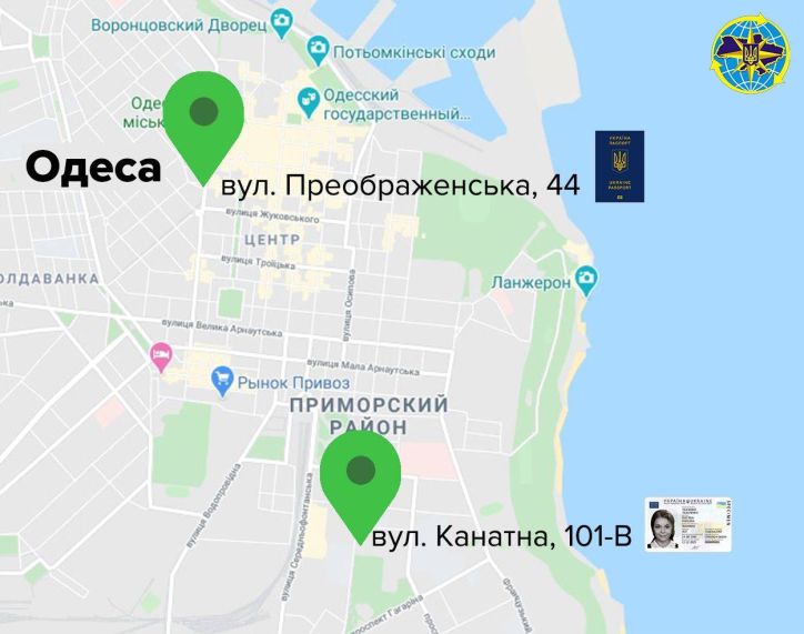 До уваги громадян, які подали документи на оформлення закордонного паспорта та ID-картки у Суворовському РВ у м.Одесі!