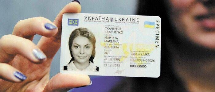 Хто та за яких обставин може оформити собі паспорт у формі ID-картки