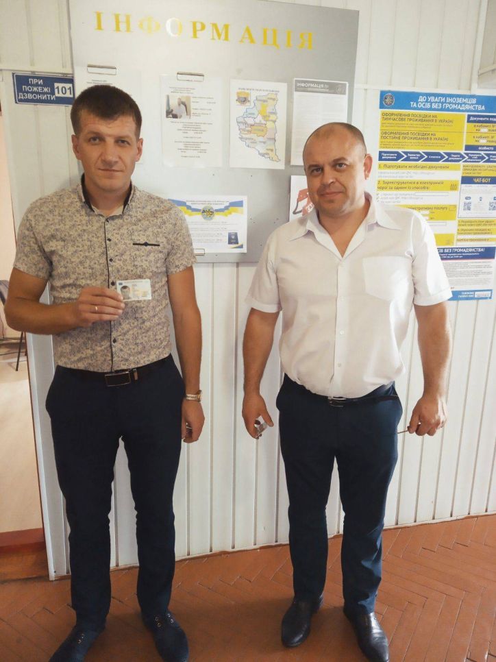 Голова та заступник Козівської РДА отримали ID-картки