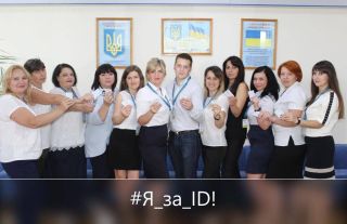 Липень пройшов під гаслом «ID – це просто!»
