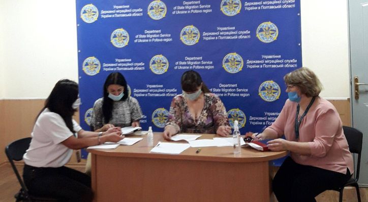 У Полтаві міграційники провели навчання з працівниками органу реєстрації Полтавської міської ради