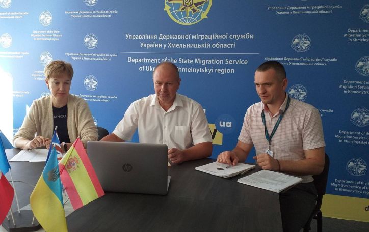 За ініціативи керівництва УДМС Хмельниччини проведено онлайн навчання для представників ЦНАП