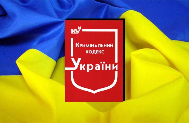 Виявлено канал незаконної легалізації бойовиків терористичної організації «ДНР»