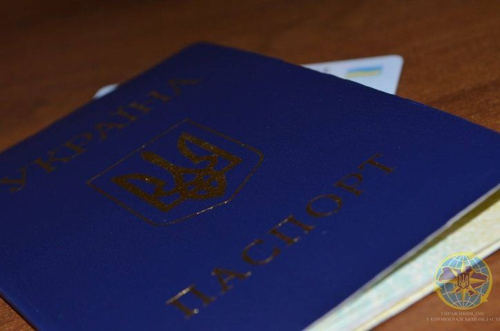 У Міграційній службі Кіровоградщини нагадують своєчасно оформити паспорт аби реалізувати виборче право