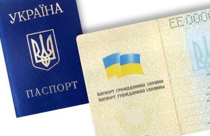 До виборів завчасно подбайте про вклейку фото до паспорта-книжечки громадянина України при досягненні 25-ти та 45-річного віку