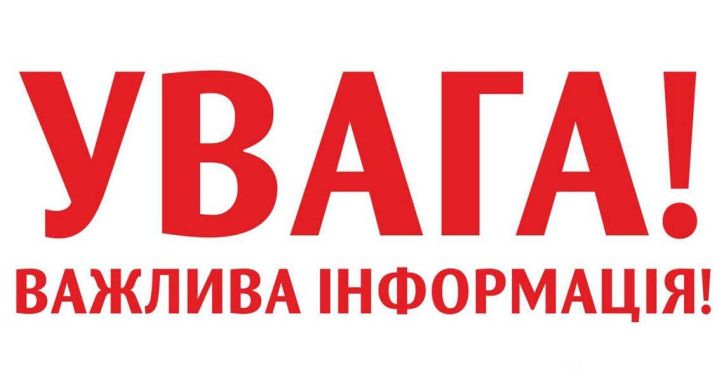 З 25 вересня Болградський РВ ГУДМС України в Одеській області працює у звичайному режимі