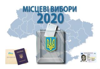 Аби мати змогу проголосувати – про дійсність документа потрібно подбати