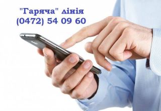 Заступник начальника Управління консультуватиме з міграційних питань