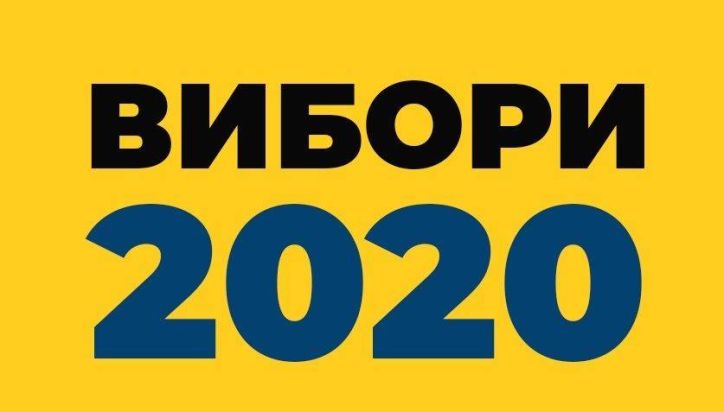 Міграційна служба в Чернівецькій області працюватиме у день виборів!