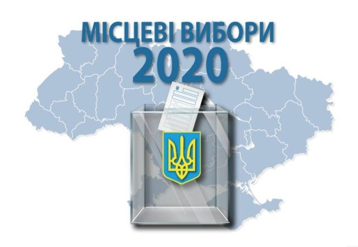 Міграційна служба Миколаївщини видала напередодні та у день голосування на місцевих виборах 196 ID-карток!