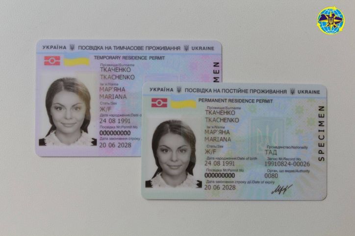 Щодо законності перебування іноземців та осіб без громадянства на території України