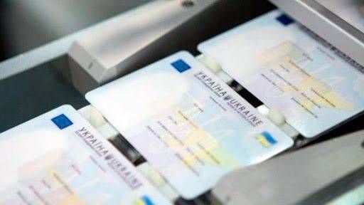 За минулий рік працівниками міграційної служби у Тернопільській області  оформлено понад 30 тисяч паспортів громадянина України у формі ID-картки