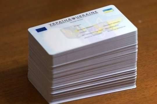 Міграційна служба Полтавщини нагадує: в умовах карантину ID-картку можна оформити незалежно від місця реєстрації