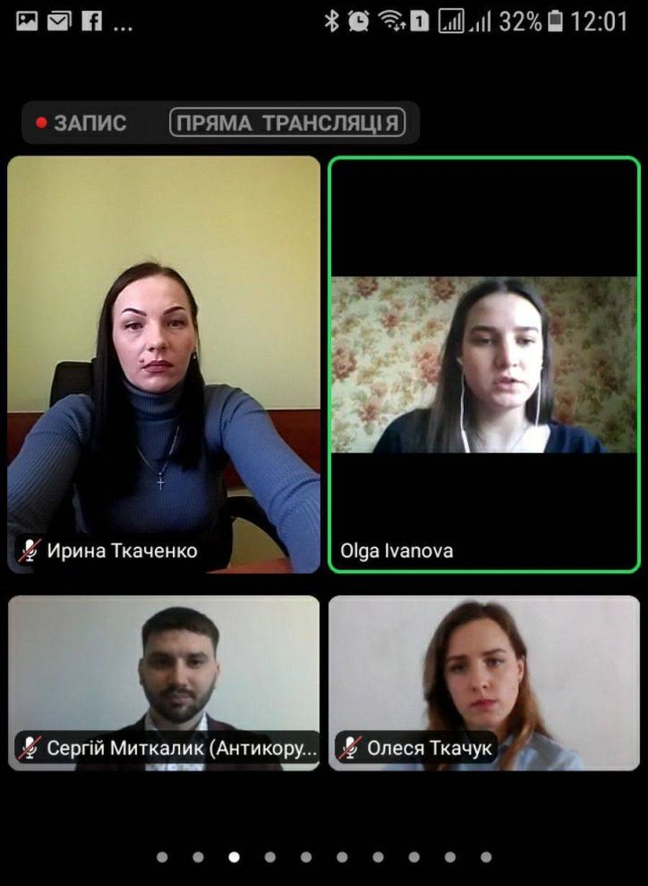 Миколаївські спеціалісти прийняли участь у онлайн-заході 