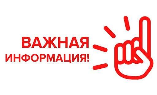 Щодо відновлення роботи Білопільського районного сектору Управління ДМС України в Сумській області