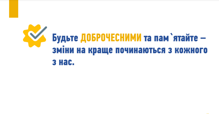 В ГУ ДМС в Одеській області проведено тренінг на тему: «Професійна етика державних службовців»