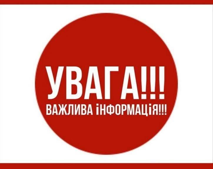 Обмежено обслуговування громадян в Білозерському РВ УДМС України в Херсонській області