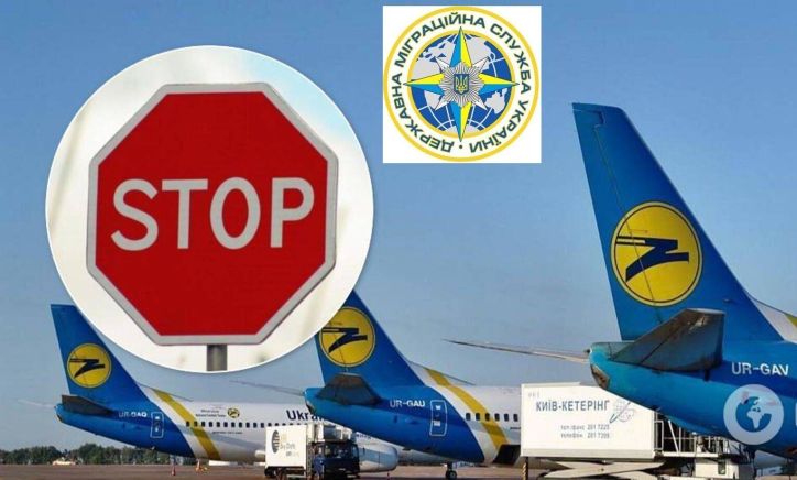 Громадянці Республіки Казахстан на 3 роки заборонено в’їзд в Україну