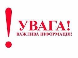 Відновлено роботу Старобільського районного відділу Міграційної служби Луганської області