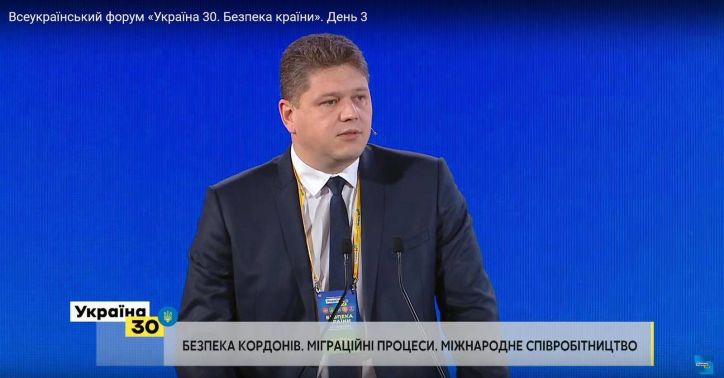 Всеукраїнський форум «Україна 30»: захищеність документів – одна із складових безпеки держави