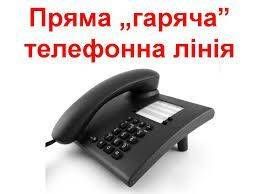 На телефонній «гарячій лінії» начальник ГУ ДМС в Донецькій області