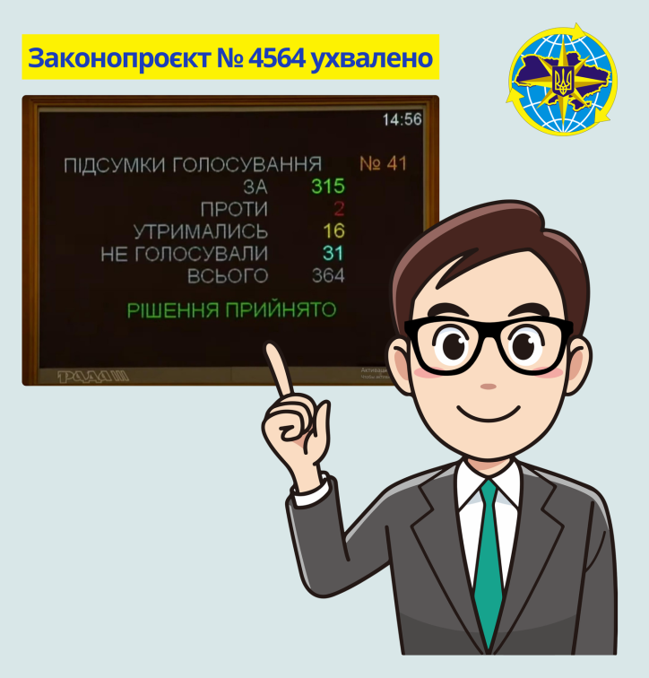 Верховна Рада підтримала законопроєкт щодо внесення відомостей про зареєстроване місце проживання на тимчасово окупованих територіях України