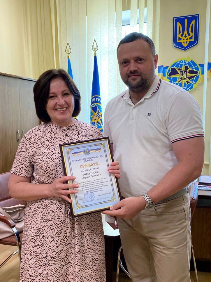 За сумлінне виконання службових обов’язків нагороджено працівників міграційної служби в Тернопільській області