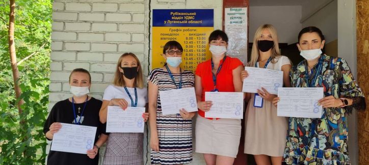 Працівники Рубіжанського відділу УДМС у Луганській області вакцинувались від COVID-19 вдруге та отримали COVID-сертифікати!