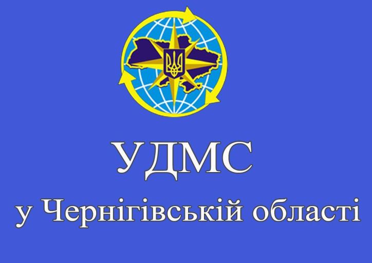 Відновлено роботи підрозділу Міграційної служби в м.Чернігів!