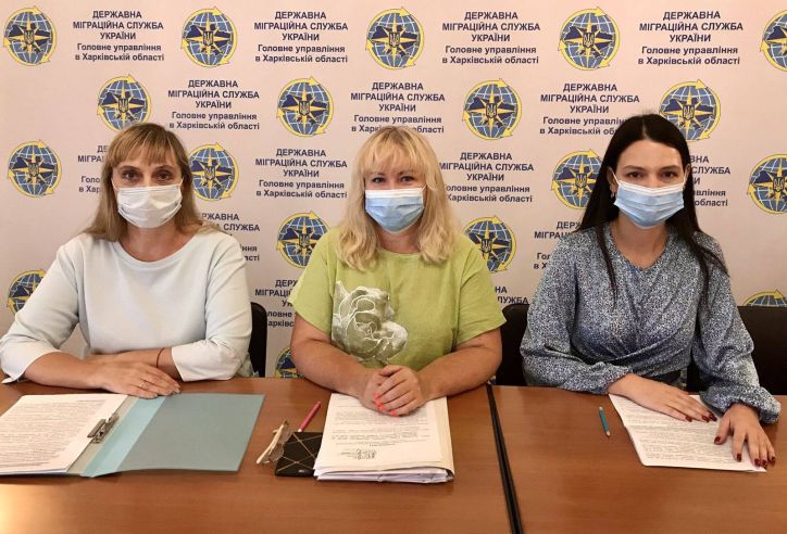 Харківські міграційники провели онлайн заняття для своїх колег