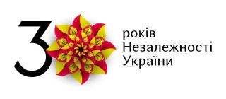 Зміни графіку роботи Міграційної служби Кіровоградщини з нагоди святкування Дня Незалежності України