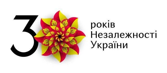 Зміни графіку роботи Міграційної служби Кіровоградщини з нагоди святкування Дня Незалежності України