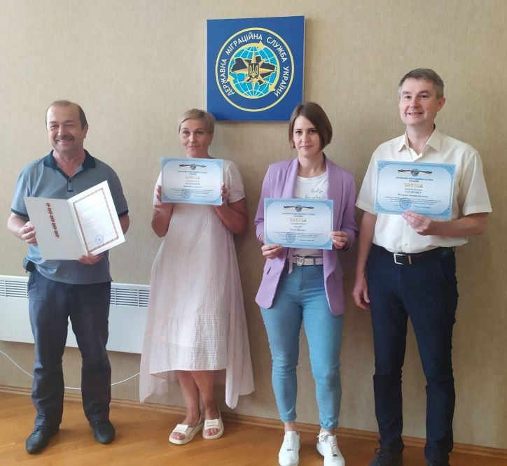 На Дніпропетровщині міграційникам вручили подяки від голови ДМС