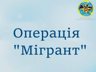 Під час операції 