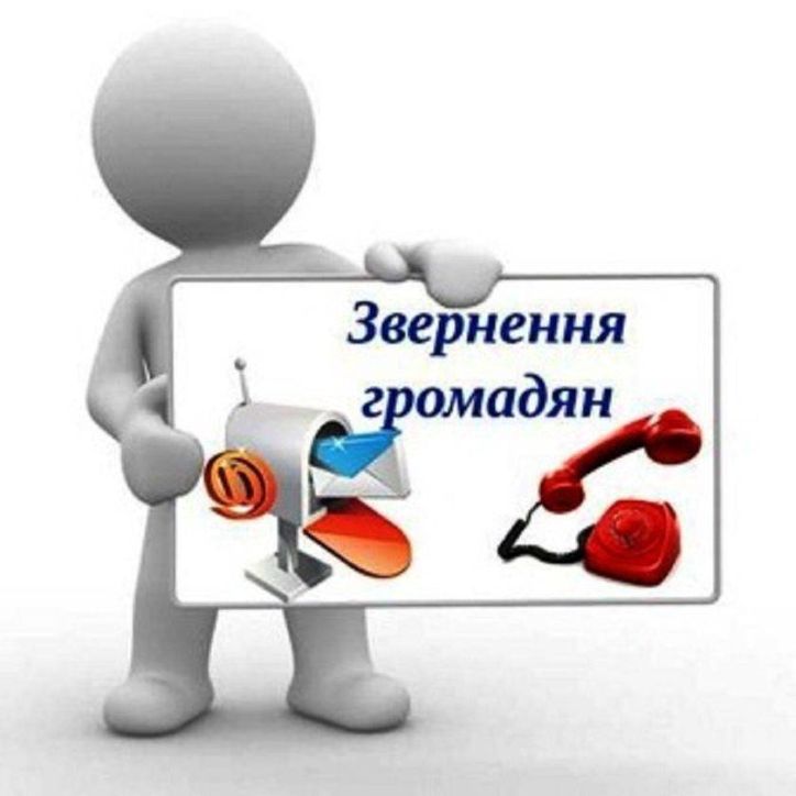 За три квартали до УДМС у Чернівецькій області надійшло 338 звернень громадян