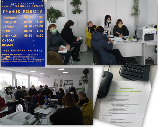 Бердичівським відділом УДМС проведено навчання з питань роботи із реєстром територіальних громад