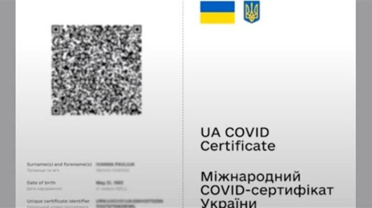 Підрозділи Міграційної служби Миколаївщини не вимагатимуть сертифікат про щеплення