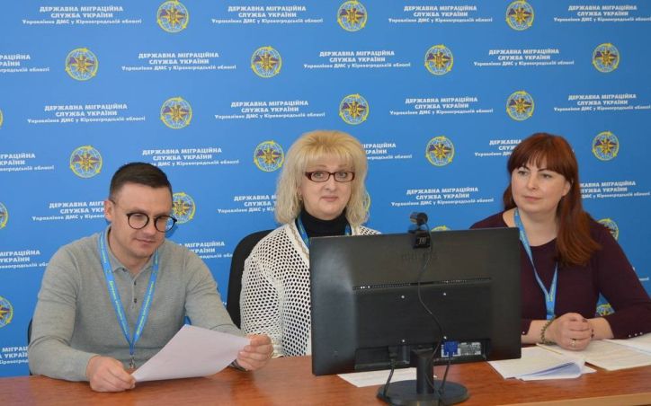 Міграційники Кіровоградщини обговорили зміни у законодавстві, що спростять процедуру оформлення паспорта громадянина України