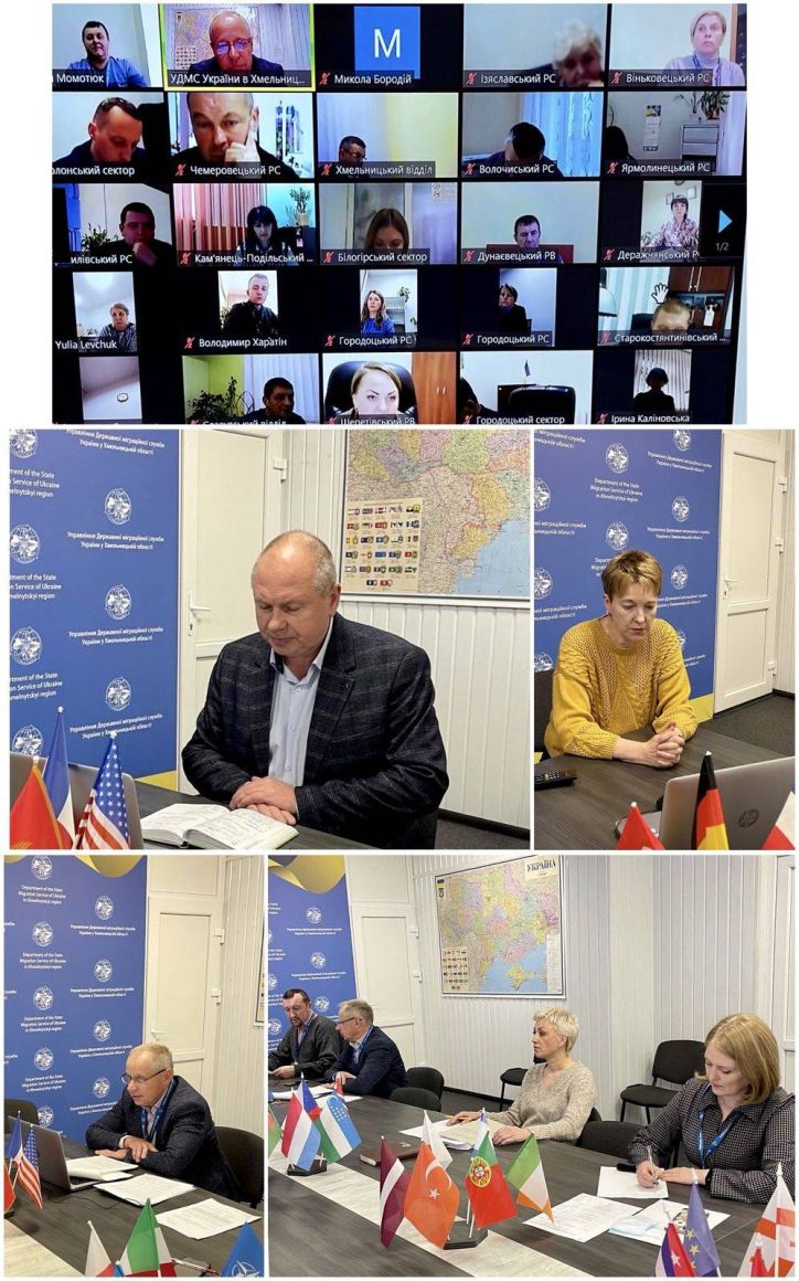 В УДМС Хмельниччини проведено онлайн-нараду із керівниками та працівниками структурних підрозділів та територіальних структурних підрозділів