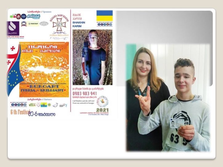 Дитячий голос з Вінниччини лунатиме на міжнародному конкурсі співу в Тбілісі