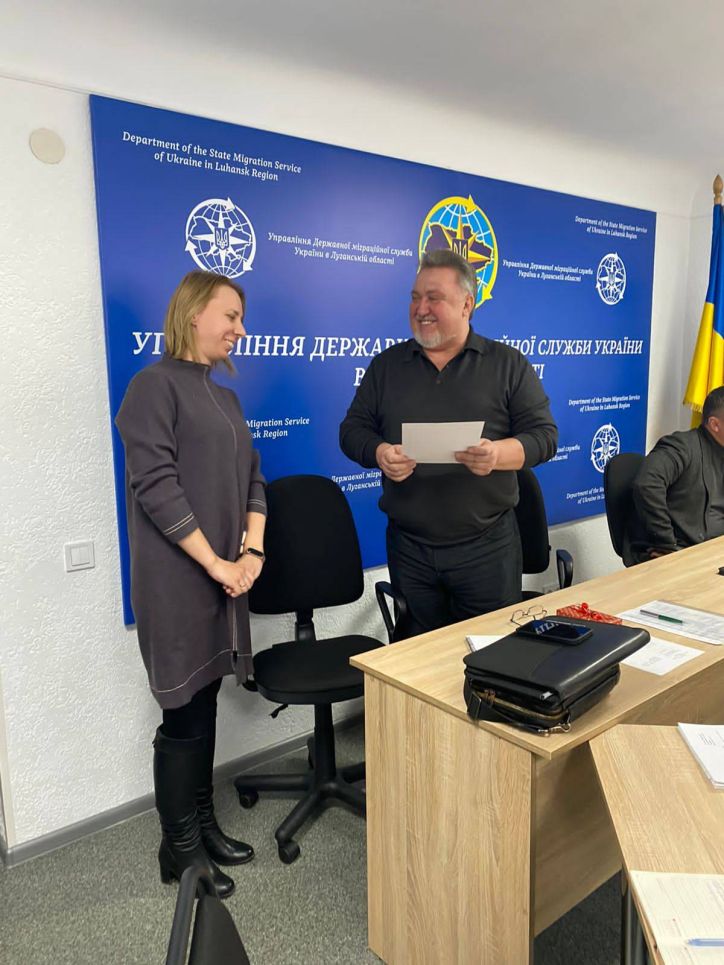 Проведено апаратну нараду Управління ДМС у Луганській області