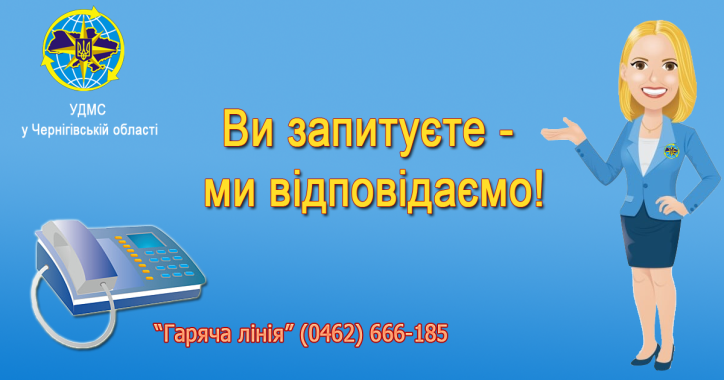 Чи готовий мій паспорт?