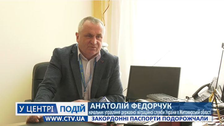 Анатолій Федорчук дав інтерв’ю для Житомирського обласного телеканалу  «Союз-TV»