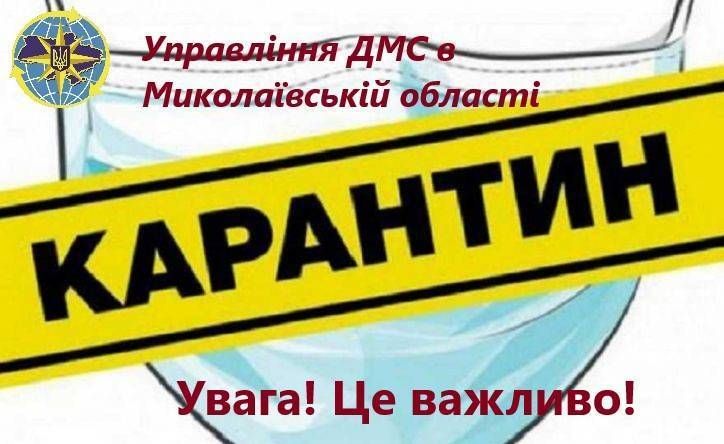 До уваги відвідувачів  Доманівського сектору УДМС у Миколаївській області!