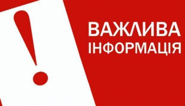 На Кіровоградщині тимчасово призупинено прийом громадян у Голованівському секторі