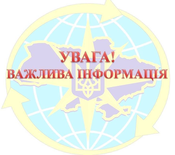 Барський відділ УДМС Вінницької області частково призупиняє надання адміністративних послуг