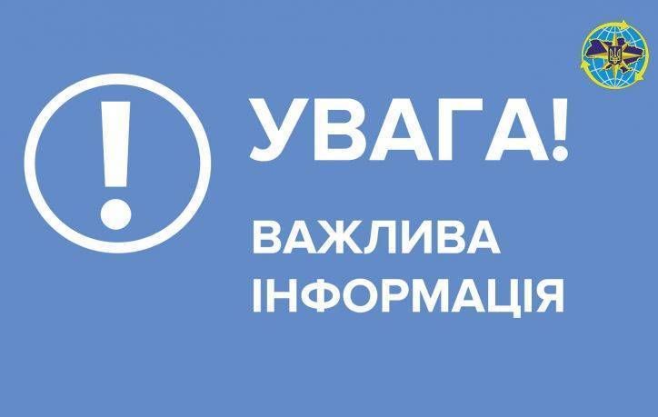 Про відновлення роботи територіальних підрозділів ЦМУ ДМС у м.Києві та Київській області!