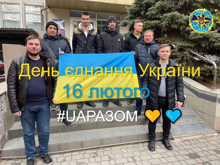 #UAразом. Сьогодні Дніпропетровщина відзначає День єднання