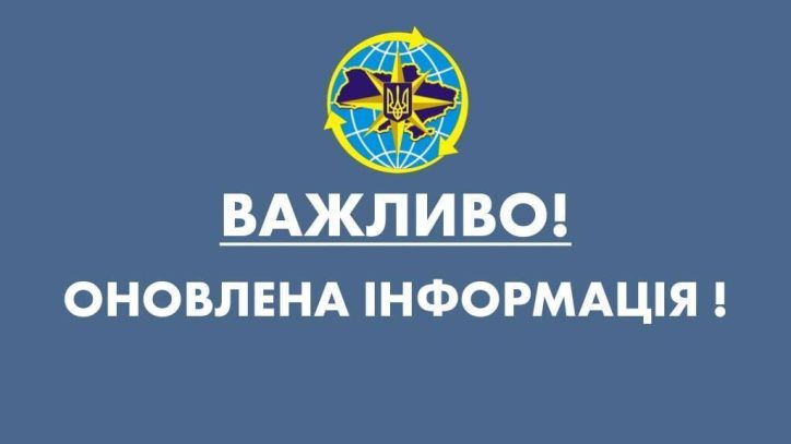 Ще декілька відділів Міграційної служби Дніпропетровської області відновили прийом заяв для оформлення біометричних документів.